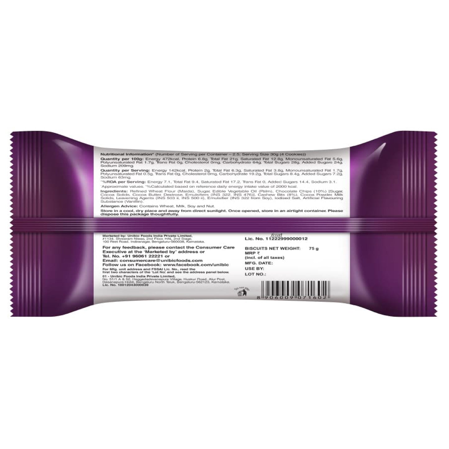 UNIBIC Choco Nut 67.5g