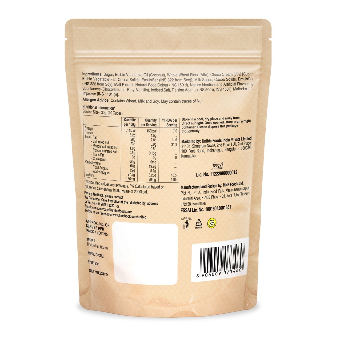 Unibic Qubz Belgian Chocolate Wafer 0% Maida 120g