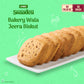 Unibic Swaadesi Bakerywala Jeera Biskut 225 gm