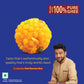 Swaadesi Kaju Boondi Laddoo 70gms