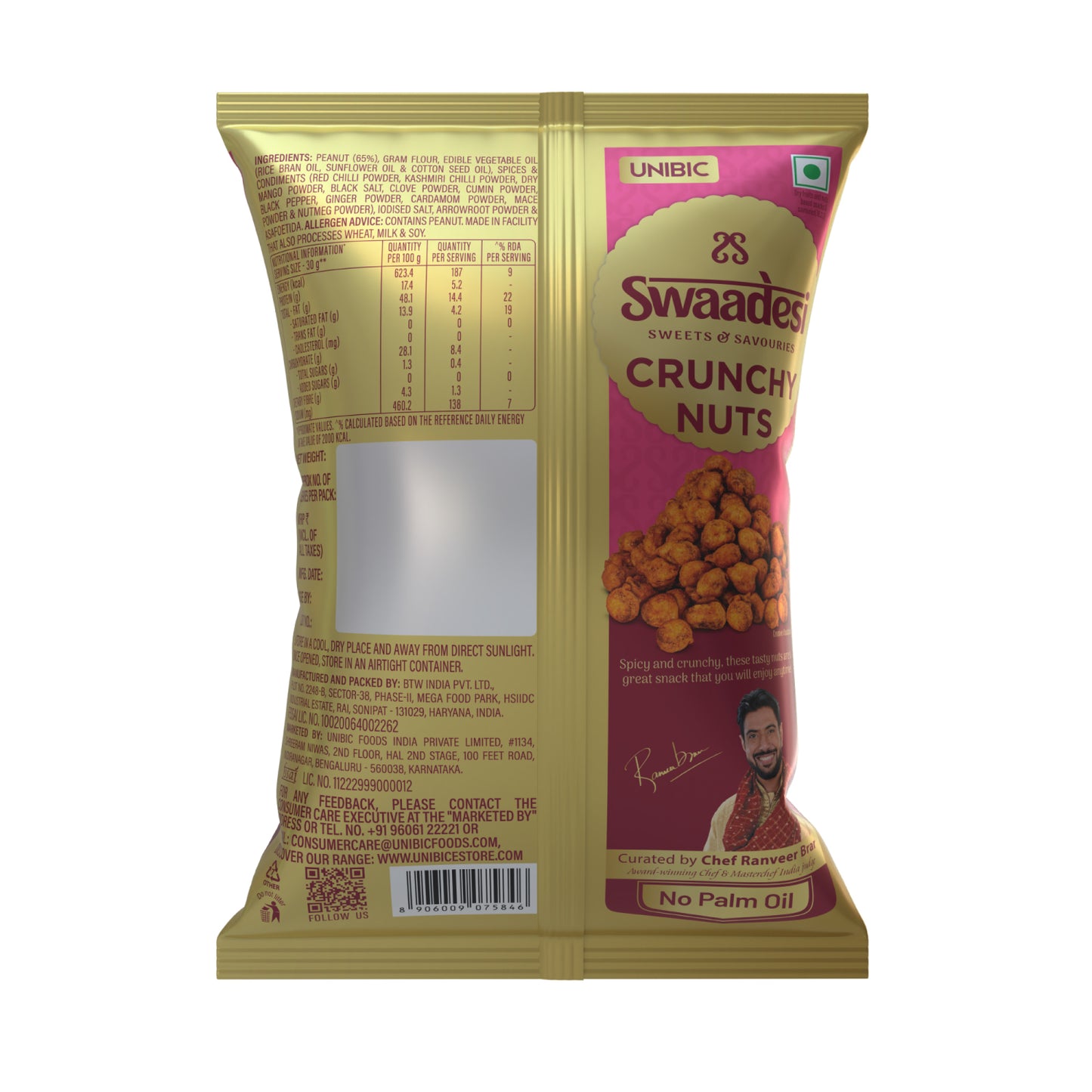 Crunchy Nuts with No Palm Oil 200 grams