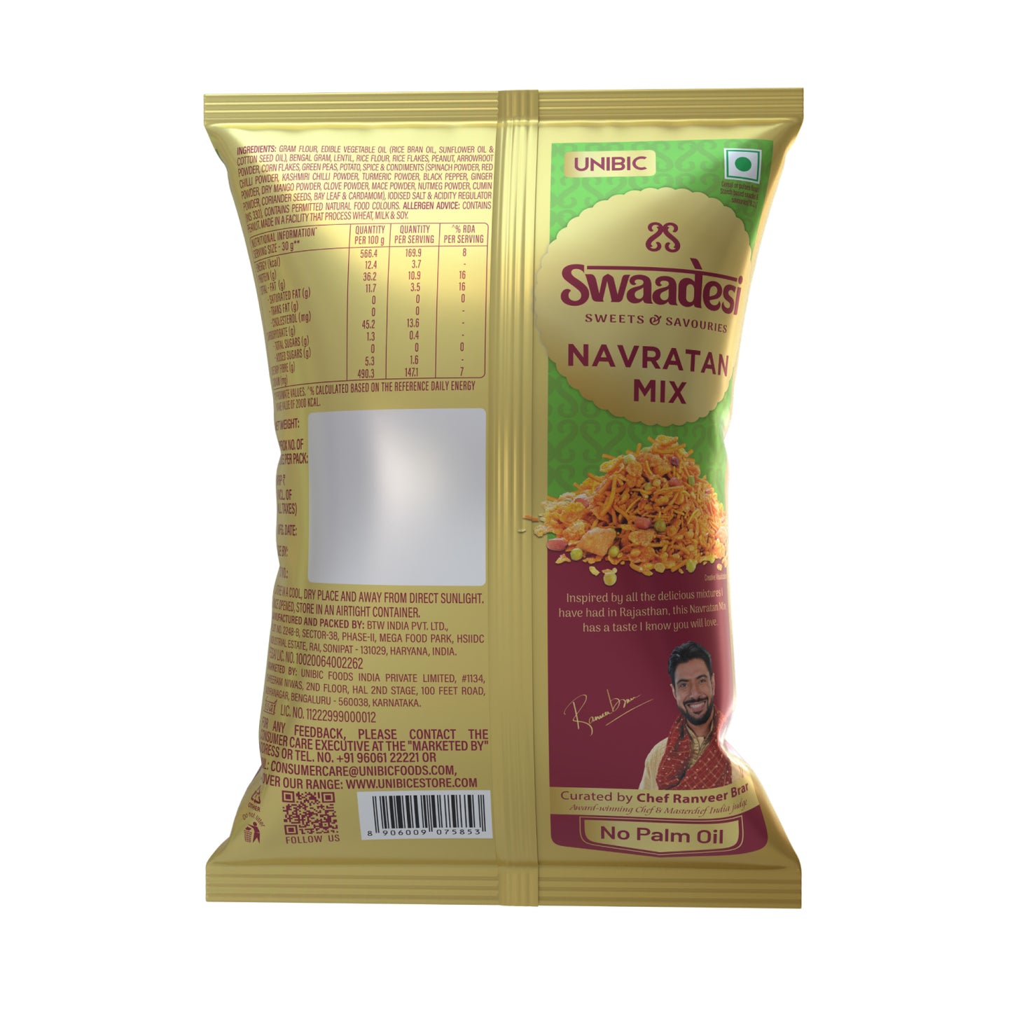 Navratan Mixture With No Palm Oil 200grams