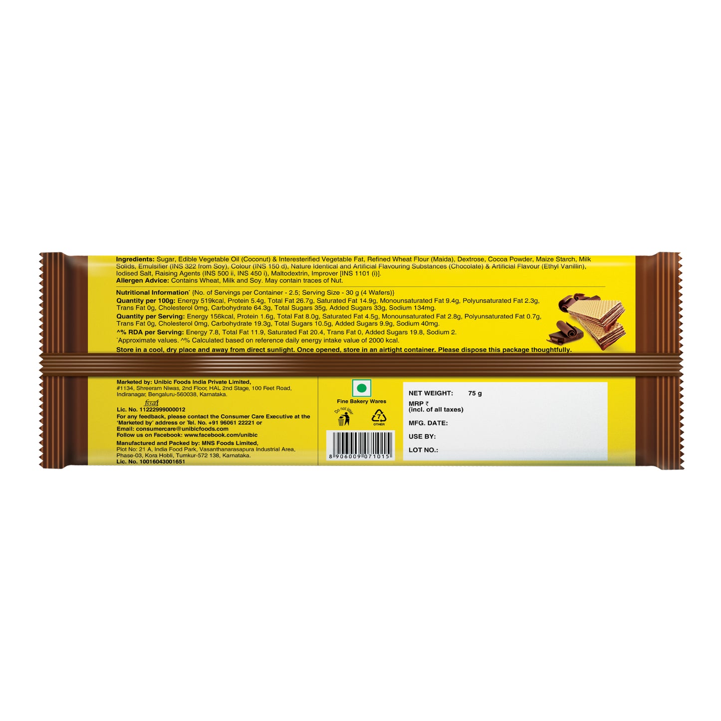 Unibic Rich Chocolate Wafers - 75gm